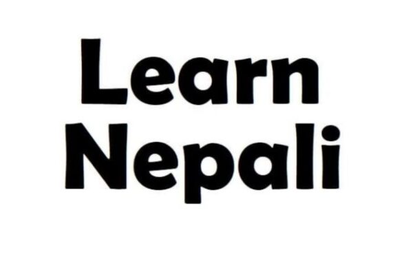 nepali words in english